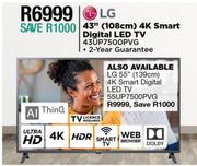 LG 55" (139cm) 4K Smart Digital LED TV 55UP7500PVG
