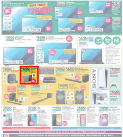 House & Home : There's No Sale Like The Big Green Sale (27 July - 06 August 2023 While Stocks Last), page 8