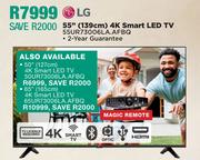 LG 50" (127cm) 4K Smart LED TV 50UR73006LA.AFBQ