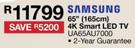 Samsung 65" (165cm) 4K Smart LED TV UA65AU7000