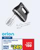Orion 300W Stand Mixer & Storage Box 10304459