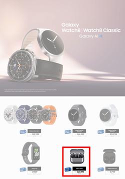 Samsung : Blue Tag Sale (19 January - 23 February 2026), page 10