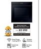 Samsung 60cm Dual Cook Multifunction Black Oven NV7B42503AK/FA