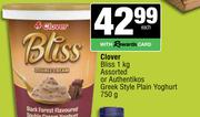 Clover Bliss 1kg Assorted Or Authentikos Greek Style Plain Yoghurt 750g-Each
