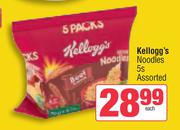 Kellogg's Noodles Assorted-5s