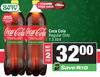 Coca Cola Regular Only-For 2 x 1.5L