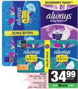 Always Maxi Sanitary Pads 12s/16s/20s or Pantyliners 40s Assorted-Per Pack
