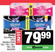Always Duo Maxi Or Ultra Sanitary Pads Assorted-For 2 x 12s/14s/16s/18s/20s