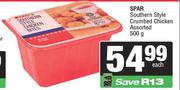 Spar Southern Style Crumbed Chicken Assorted-500g