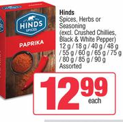 Hinds Spices,Herbs Or Seasoning-12g/18g/40g/48g/55g/60g/65g/75g/80g/85g/90g