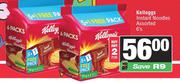 Kelloggs Instant Noodles Assorted-For 2 x 6's