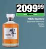Hibiki Suntory Japanese Harmony Whisky-750ml