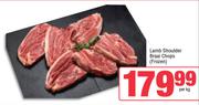 Lamb Shoulder Braai Chops (Frozen)-Per kg