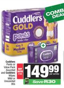Cuddlers Pants Or Value Pack Assorted And Cuddlers Wipes Mild Or Unscented 80s Pack-For Both