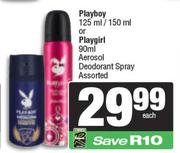 Playboy 125ml/150ml Or Playgirl 90ml Aerosol Deodorant Spray Assorted-Each