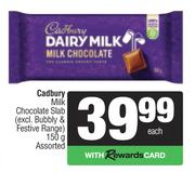 Cadbury Milk Chocolate Slab Assorted-150g