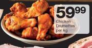 Chicken Drumettes-Per Kg