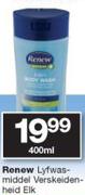 Renew Lyfwasmiddel Verskeidenheid-400ml Elk
