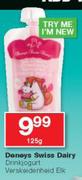Deneys Swiss Dairy Drinkiogurt Verskeidenheid-125g Elk