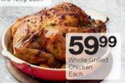 Whole Grilled Chicken-Each