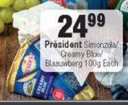 President Simonzola/Creamy Blue/Blaauwberg 100g-Each