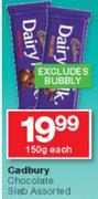 Cadbury Chocolate Slab-150g Each