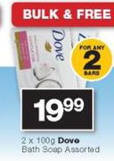 Dove Bath Soap-2x100g Bars