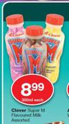 Clover Super M Flavoured Milk-300ml Each