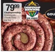 Championship Boerewors (Thick/Thin)-Per kg