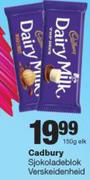Cadbury Sjokoladeblok Verskeidenheid-150 Elk