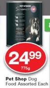 Pet Shop Dog Food-775g Each