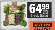 Greek salad Bowl-450g