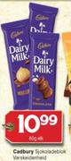 Cadbury Sjokoladeblok verskeidenheid-80g Elk