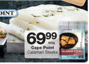 Cape Point Calamari Steaks-600g