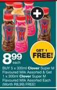 Clover Super M Flavoured Milk 300ml-Each