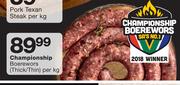 Championship Boerewors(Thick/Thin)-Per Kg