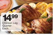 Chicken Leg Quarter-Each