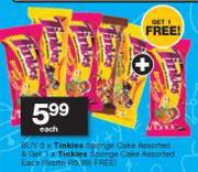 Tinkies Sponge Cake-Each