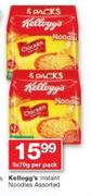 Kellogg's Instant Noodles 5X70g-Per Pack
