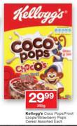 Kellogg's Coco Pops/Froot/Loops/Strawberry Pops Cereal 350g-Each
