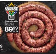 Champlonship Boerewors(Thick/Thin)-Per Kg