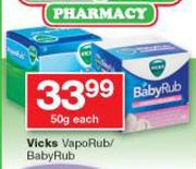Vicks Vapo Rub/Baby Rub-50g Each