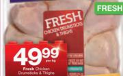 Fresh Chicken Drumsticks & Thighs-Per Kg