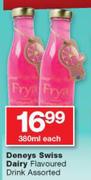 Deneys Swiss Dairy Flavoured Drink Assorted-380ml Each