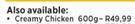 Platinum Soups Creamy Chicken Soup-600g