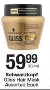 Schwarzkopf Gliss Hair Mask Assorted-300ml Each