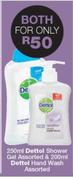 Dettol Shower Gel Assorted-250ml & Dettol Hand Wash Assorted-200ml Both For