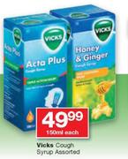 Vicks Cough Syrup Assorted-150ml Each