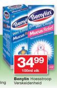 Benylin hoesstroop verskeidenheid-100ml Elk