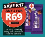 Cadbury Dairy Milk Chocolate Slab All Variants-For Any 2 x 150g